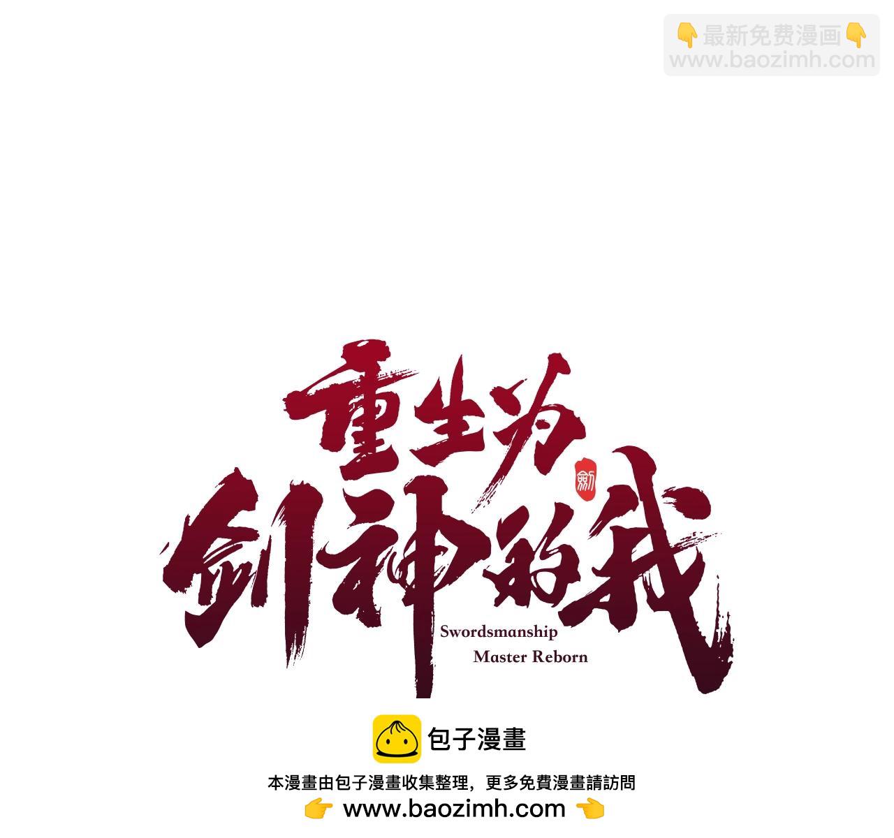 第46话 有高手！(1/4)-第46话