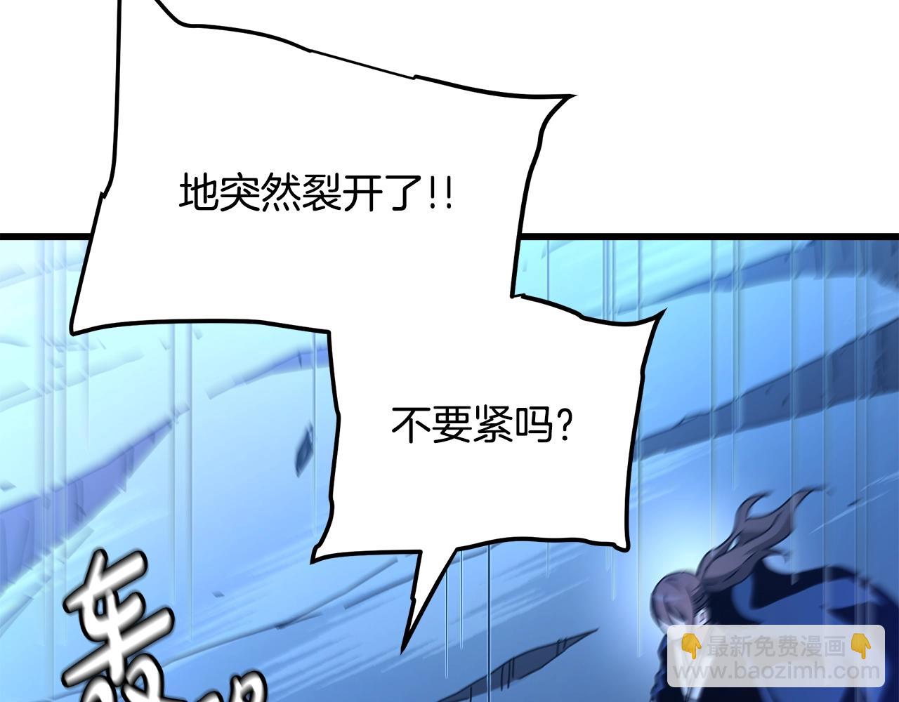 第46话 有高手！(1/4)-第46话