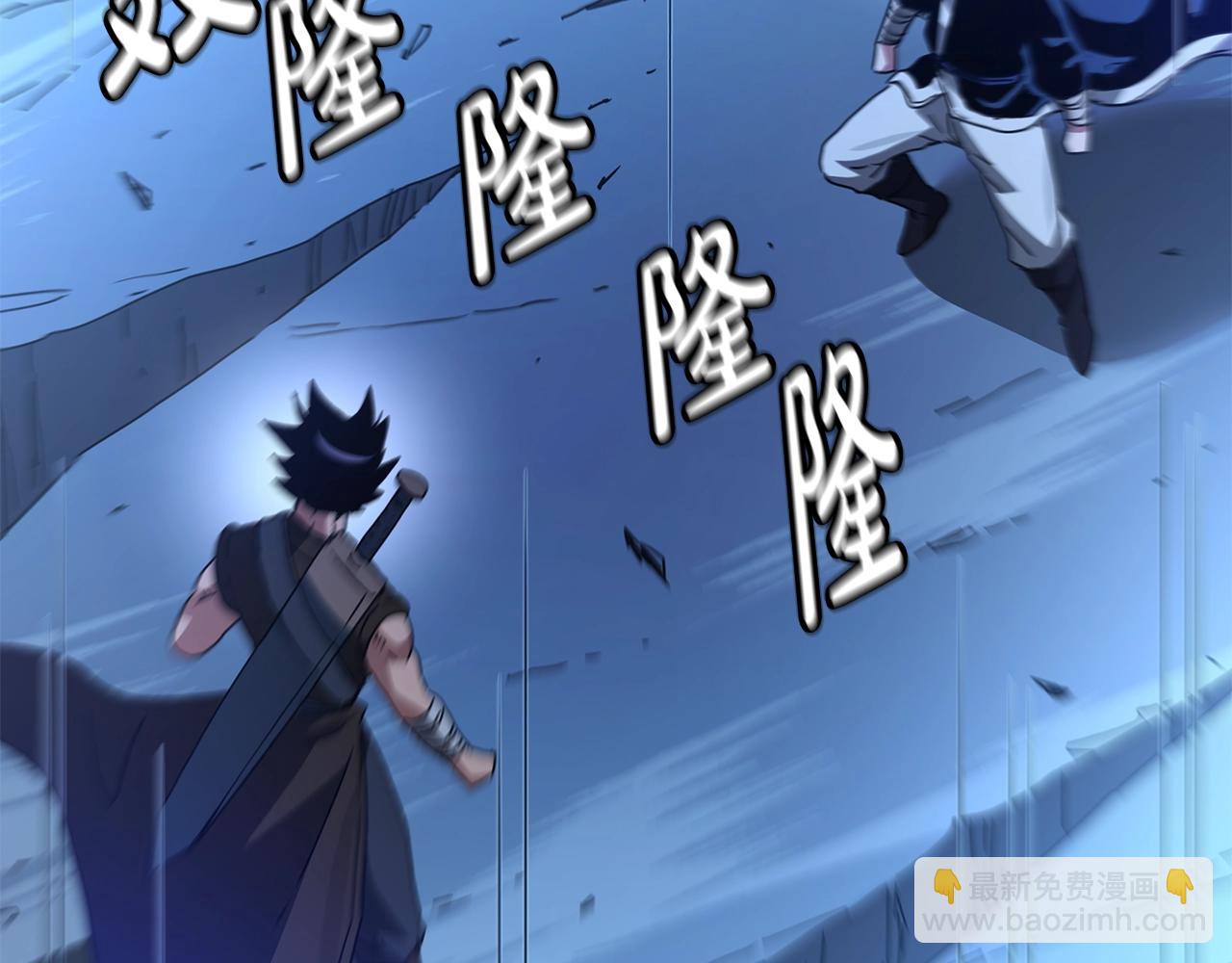 第46话 有高手！(1/4)-第46话