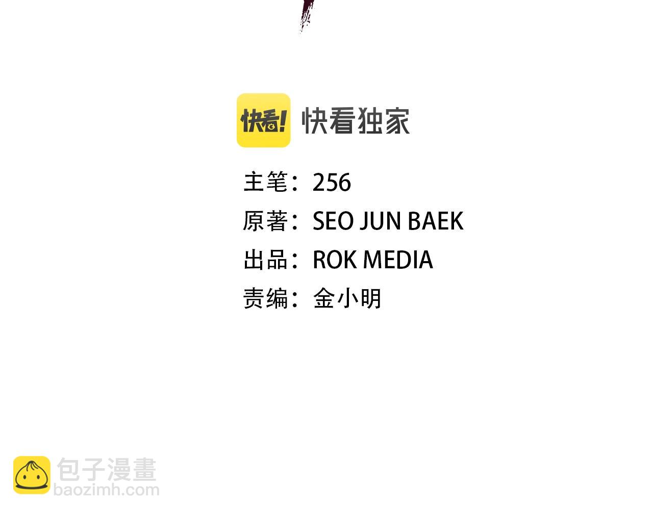 第48话 还有遗言吗(1/4)-第48话