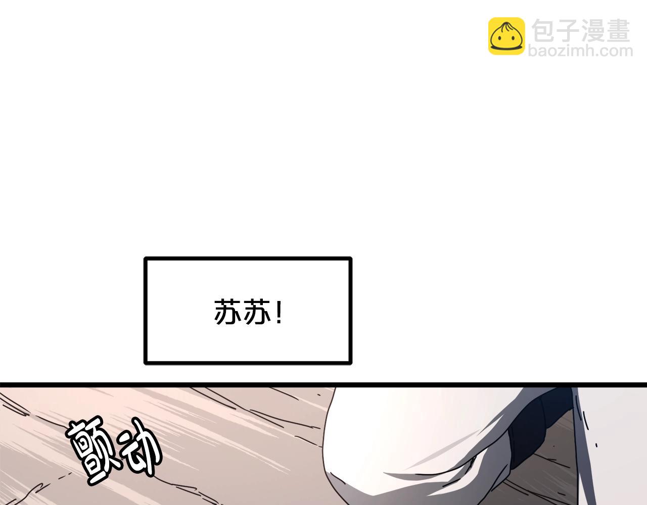 第48话 还有遗言吗(1/4)-第48话