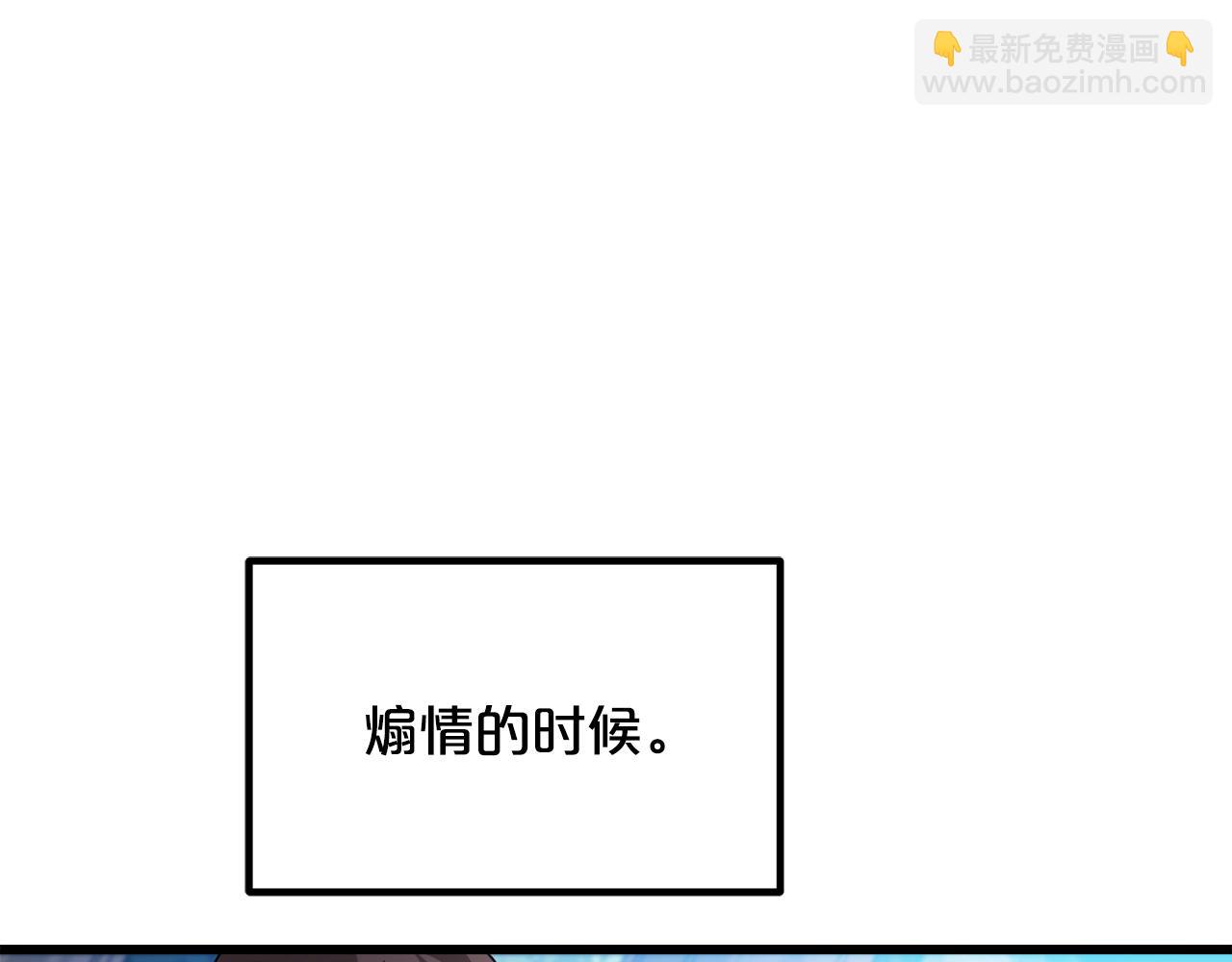 第50话 出手吧渣子(1/4)-第50话