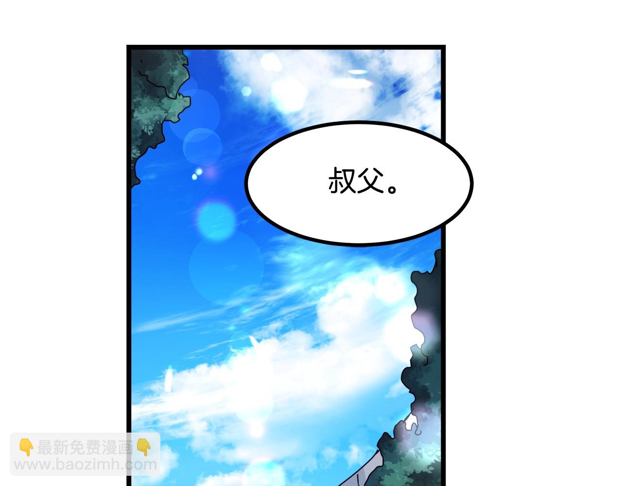 第50话 出手吧渣子(1/4)-第50话