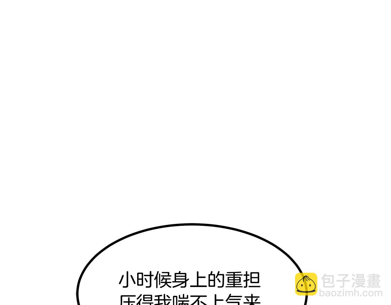 第50话 出手吧渣子(1/4)-第50话