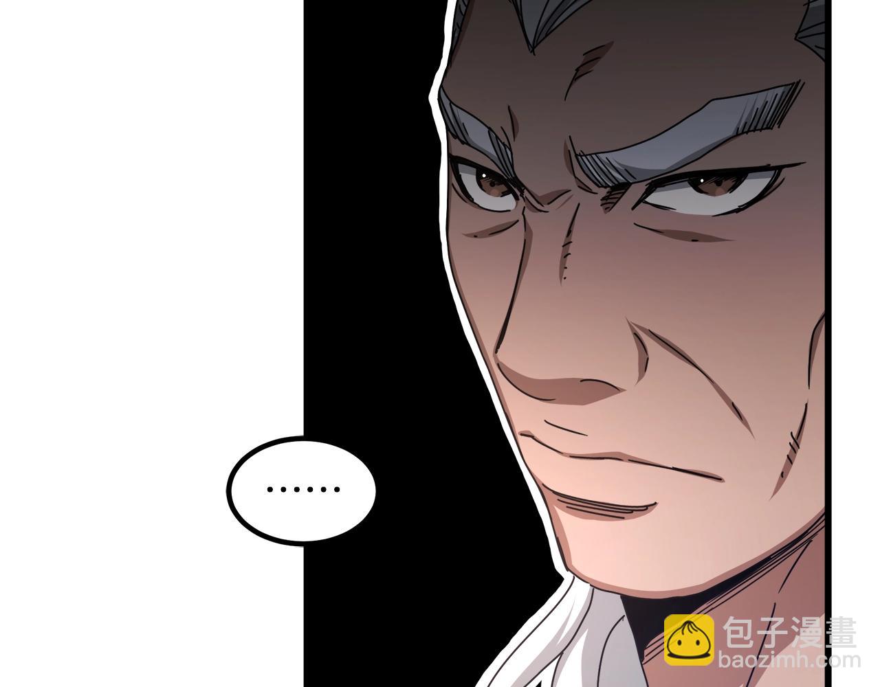 第50话 出手吧渣子(1/4)-第50话