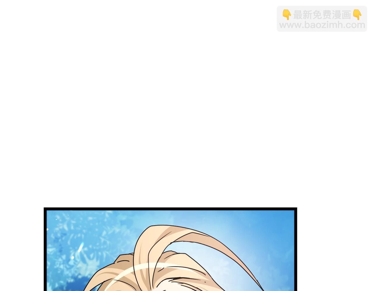 第50话 出手吧渣子(1/4)-第50话