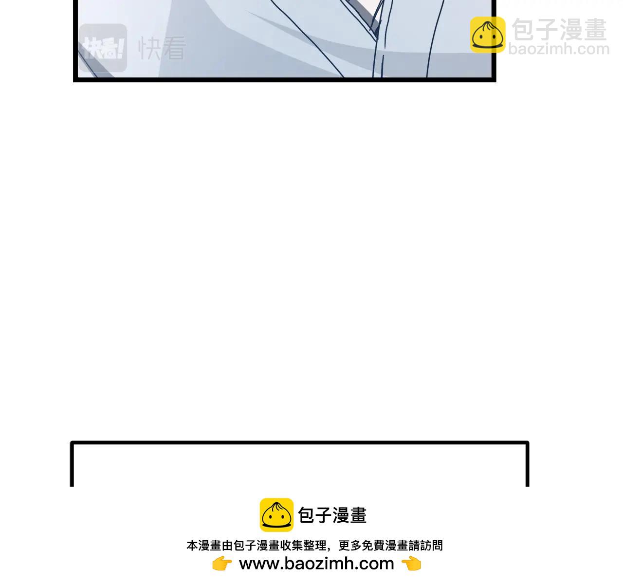 第50话 出手吧渣子(1/4)-第50话