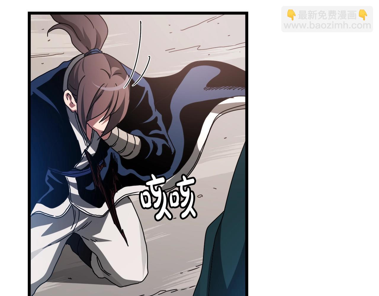 第50话 出手吧渣子(1/4)-第50话