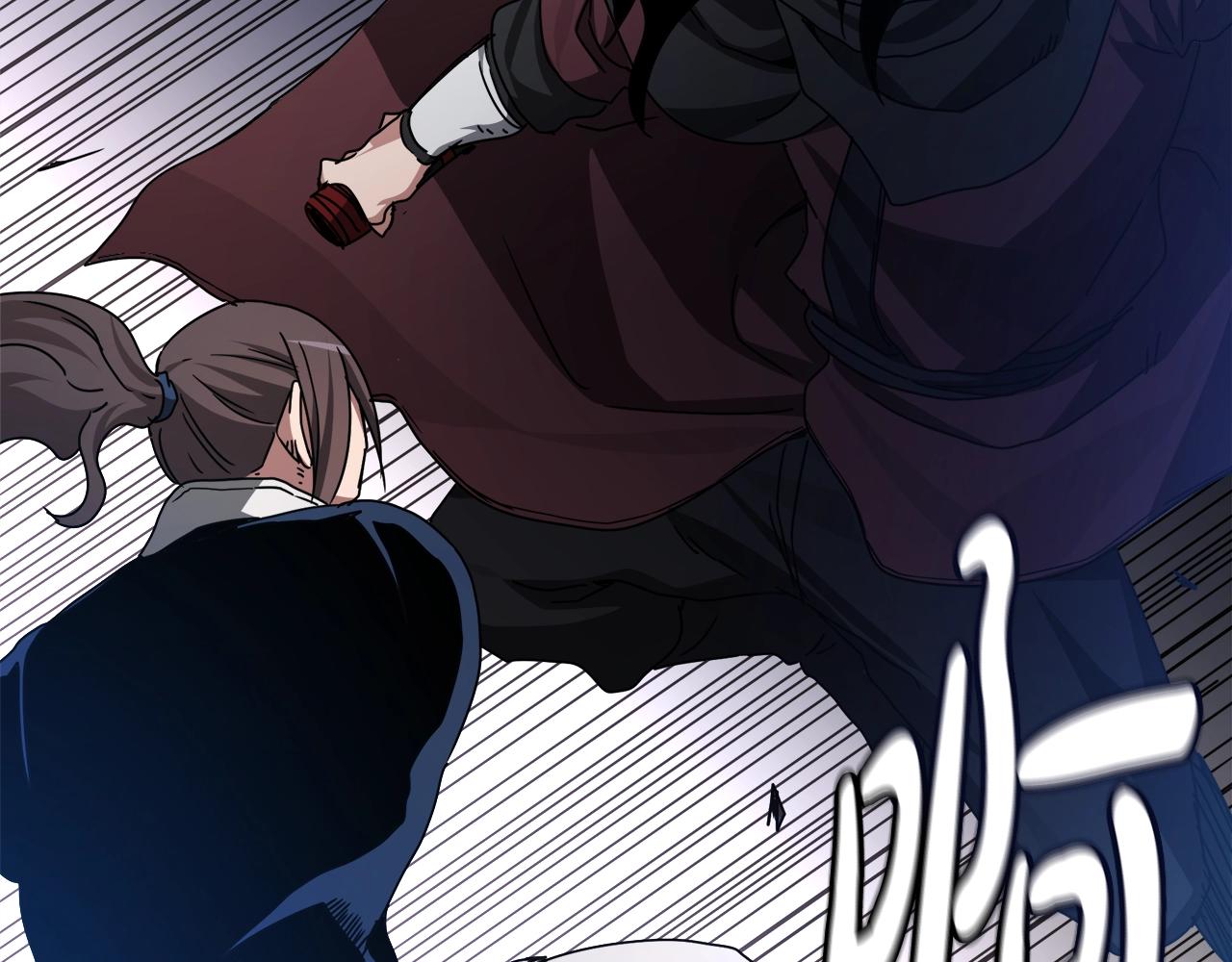 第52话 我在哪？(1/4)-第52话