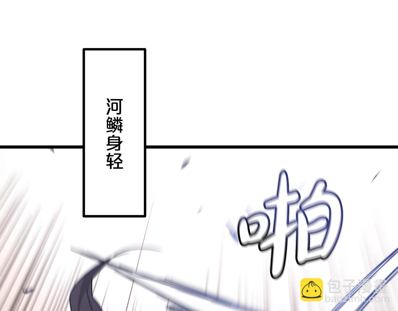 第52话 我在哪？(1/4)-第52话