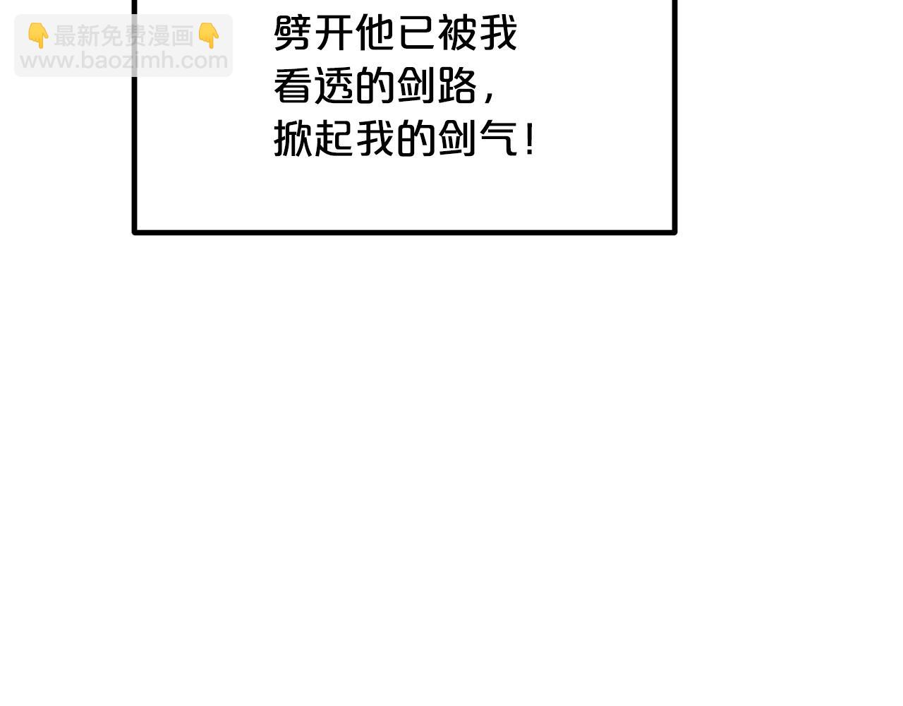 第52话 我在哪？(1/4)-第52话