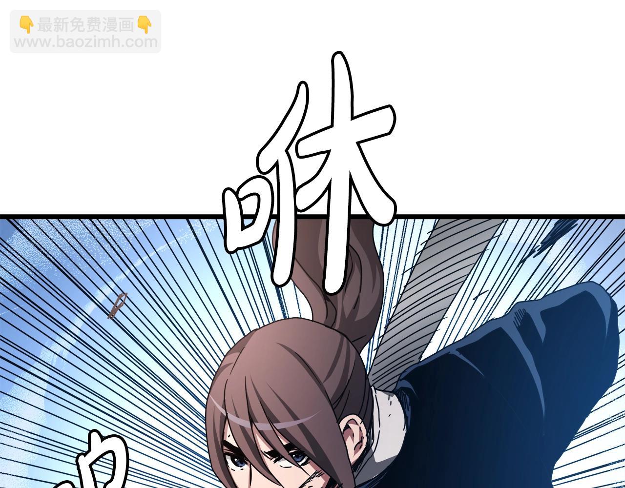 第52话 我在哪？(1/4)-第52话