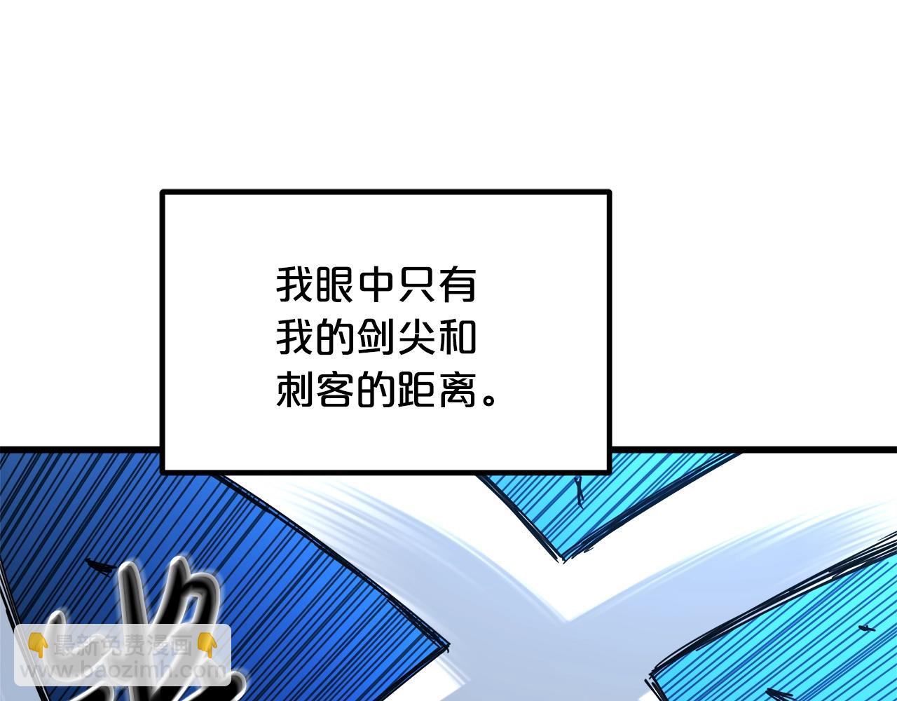 第52话 我在哪？(1/4)-第52话