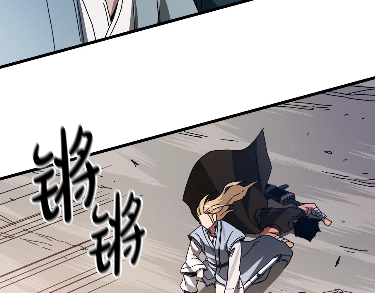 第52话 我在哪？(1/4)-第52话