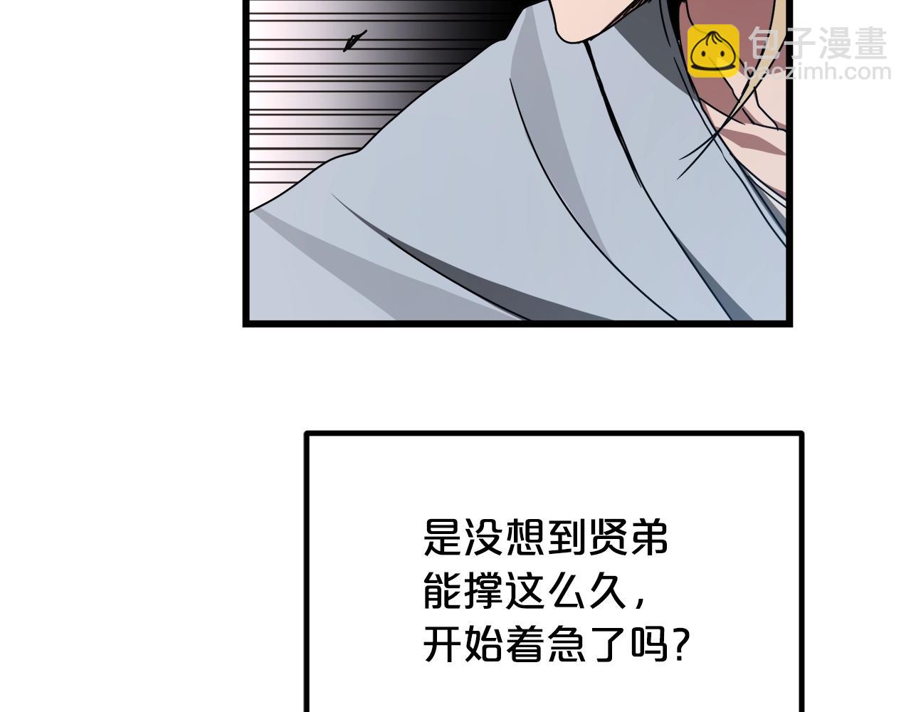 第52话 我在哪？(1/4)-第52话