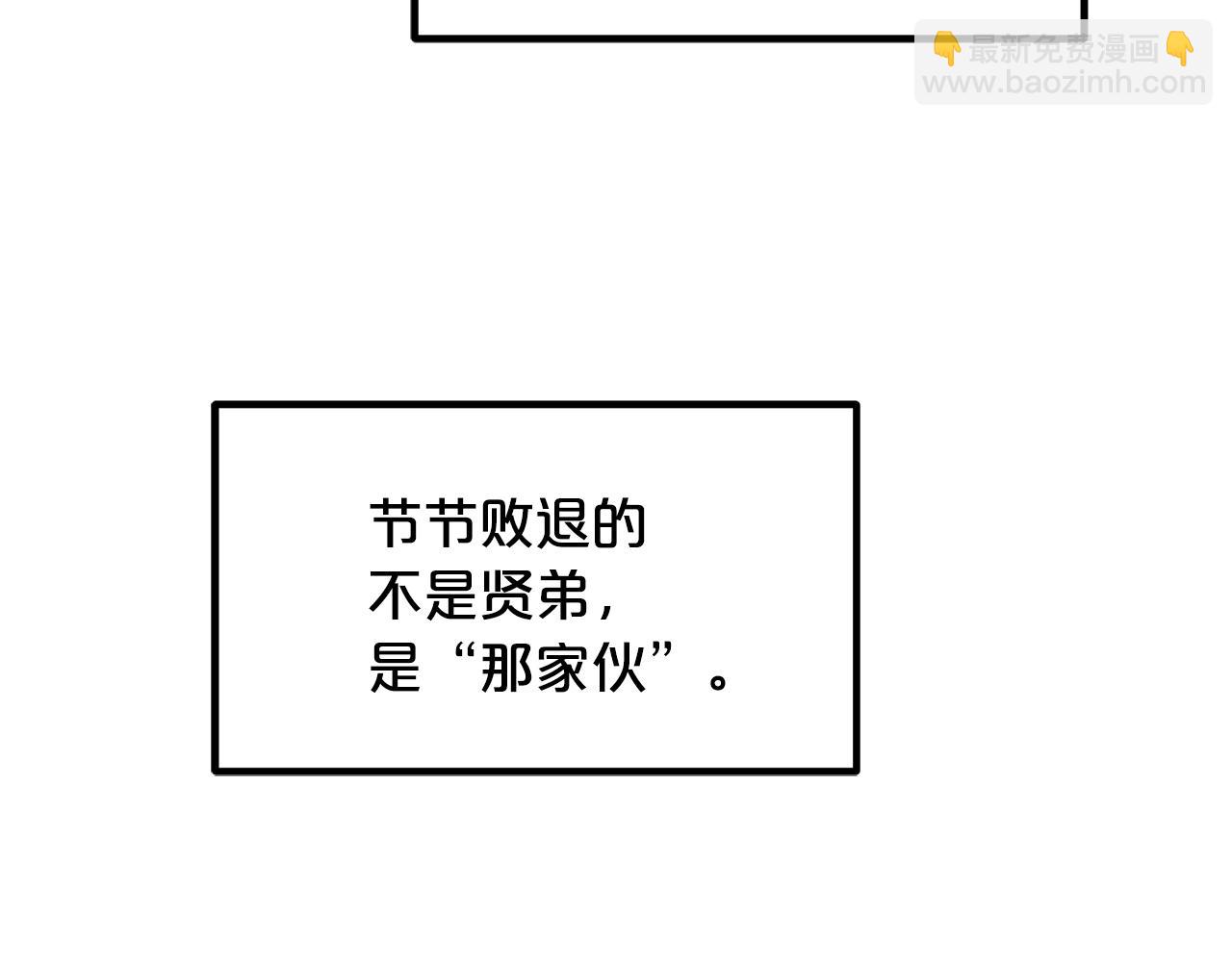 第52话 我在哪？(1/4)-第52话