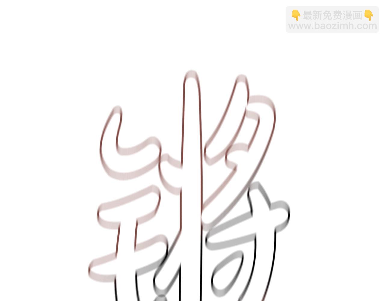 第52话 我在哪？(1/4)-第52话