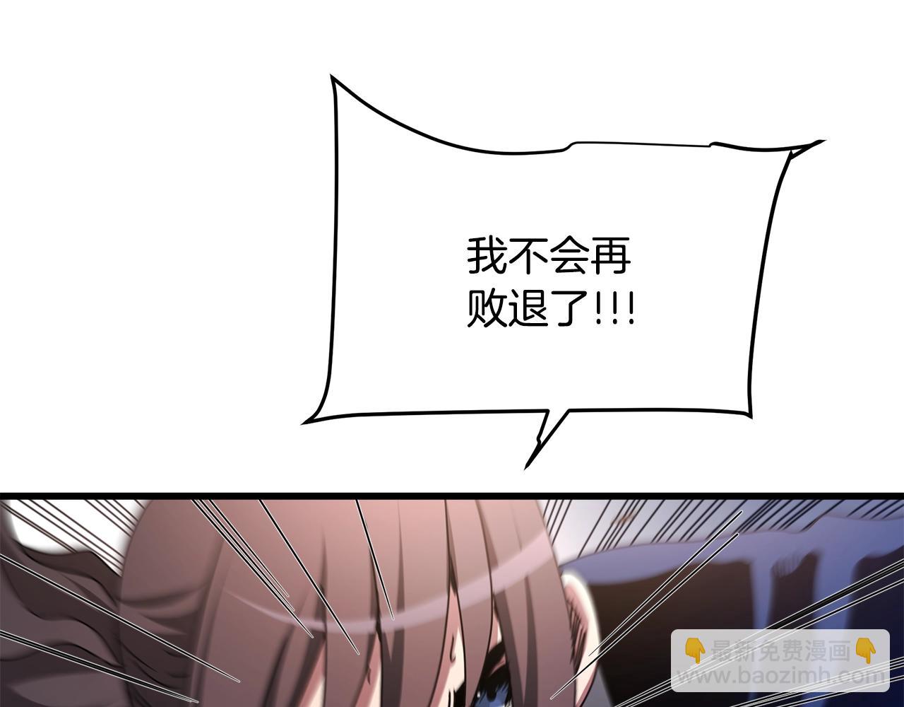 第52话 我在哪？(1/4)-第52话