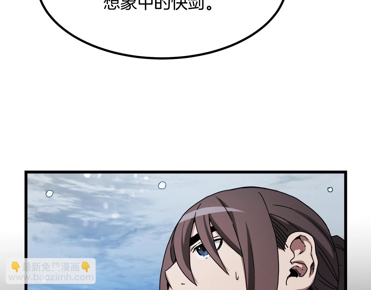 第54话 人剑合一(1/4)-第54话