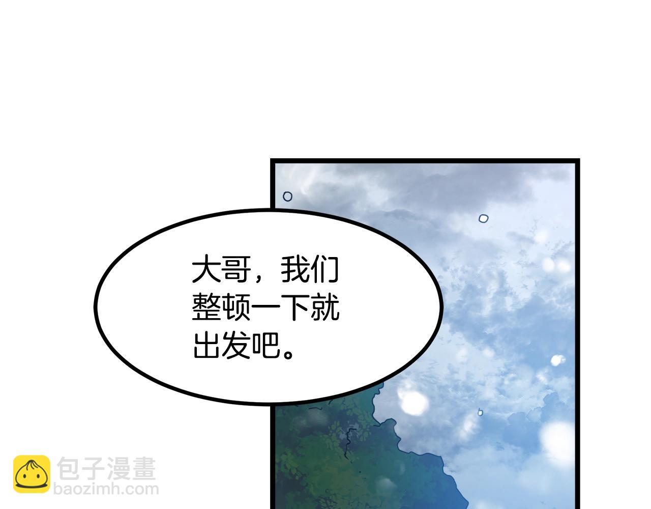 第54话 人剑合一(1/4)-第54话