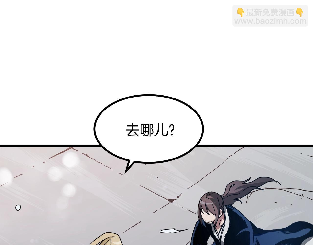 第54话 人剑合一(1/4)-第54话