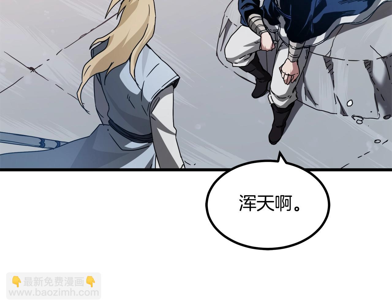 第54话 人剑合一(1/4)-第54话