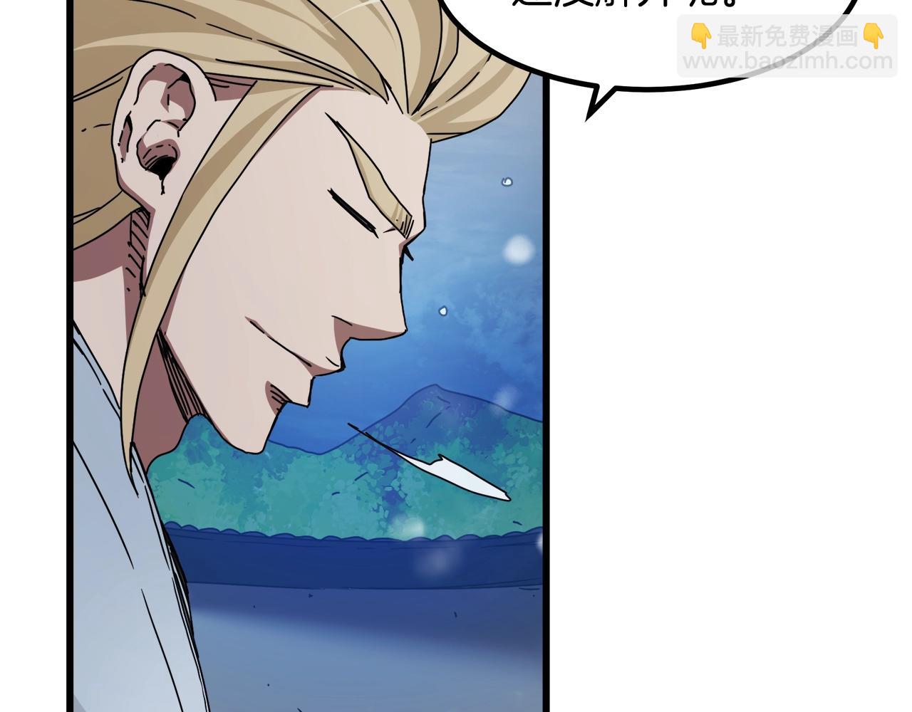 第54话 人剑合一(1/4)-第54话