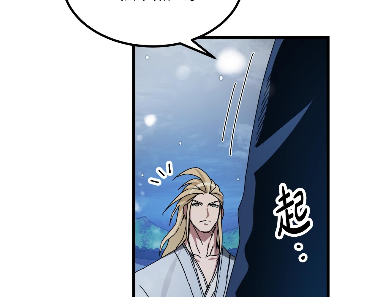 第54话 人剑合一(1/4)-第54话