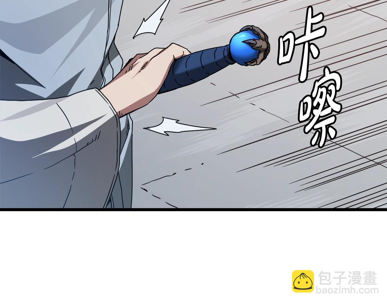 第54话 人剑合一(1/4)-第54话