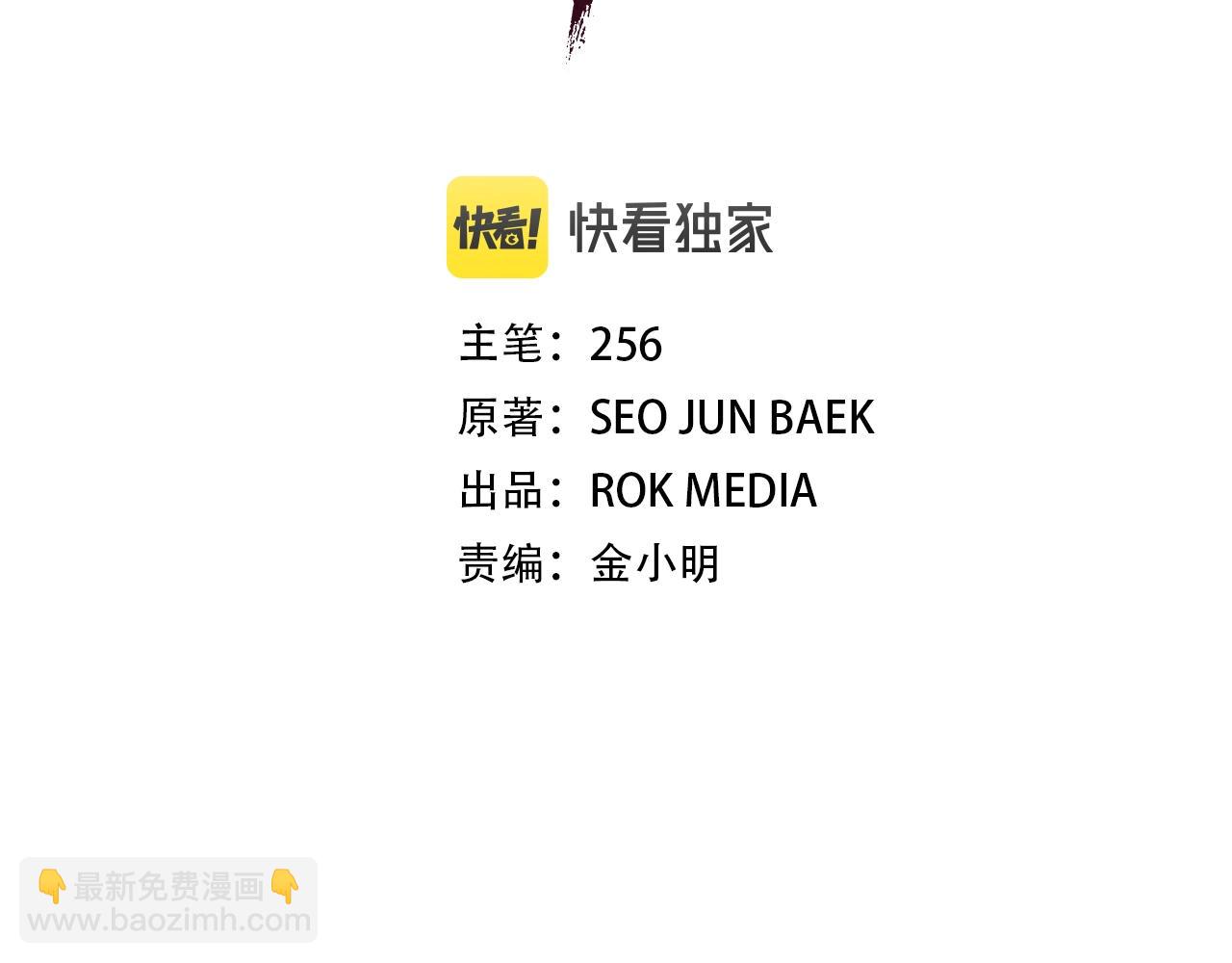 第54话 人剑合一(1/4)-第54话