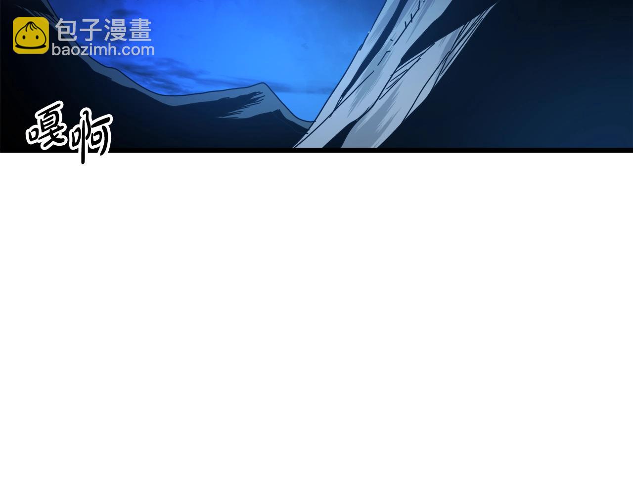 重生爲劍神的我 - 第54話 人劍合一(2/4) - 2