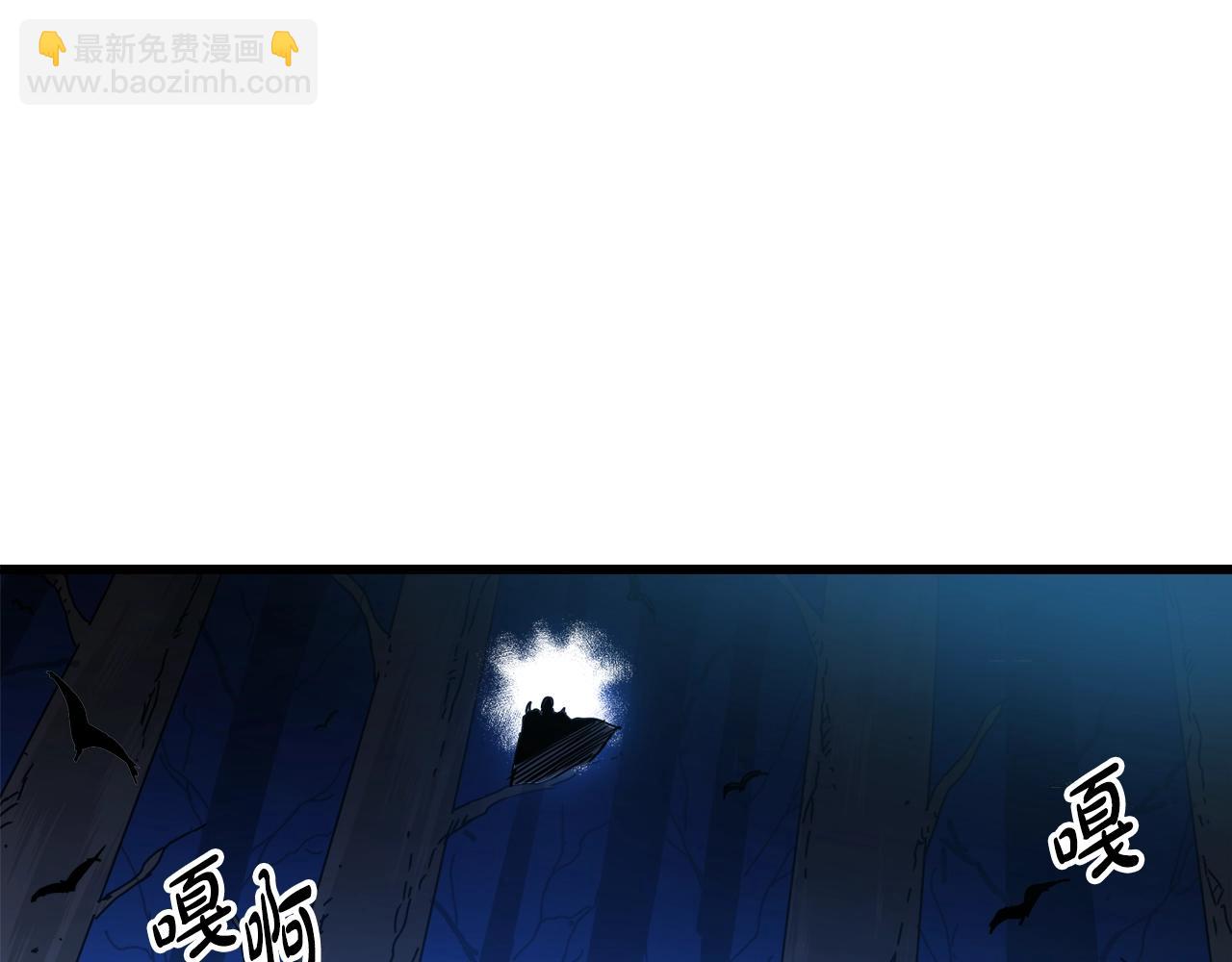 重生爲劍神的我 - 第54話 人劍合一(2/4) - 5