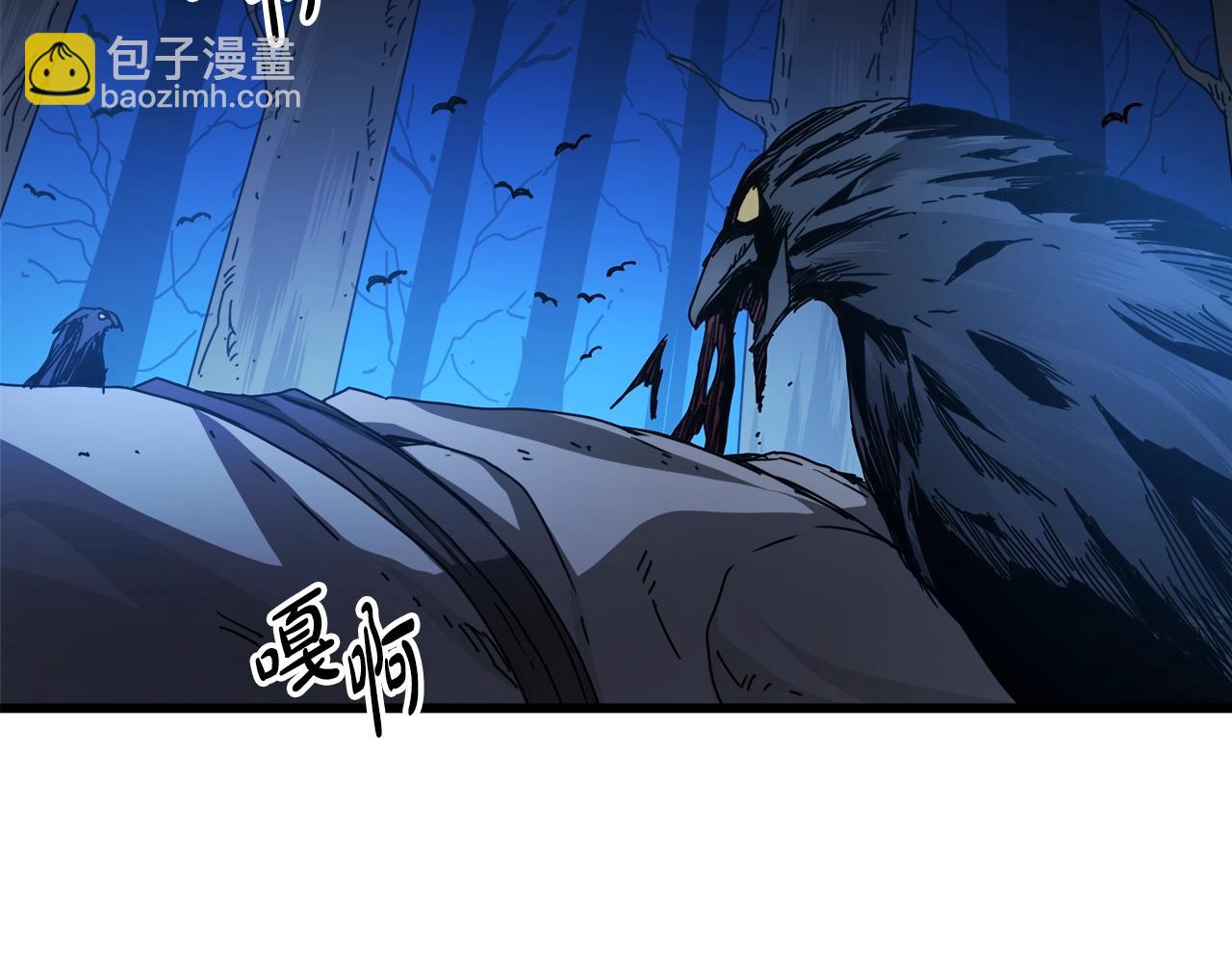 重生爲劍神的我 - 第54話 人劍合一(2/4) - 6