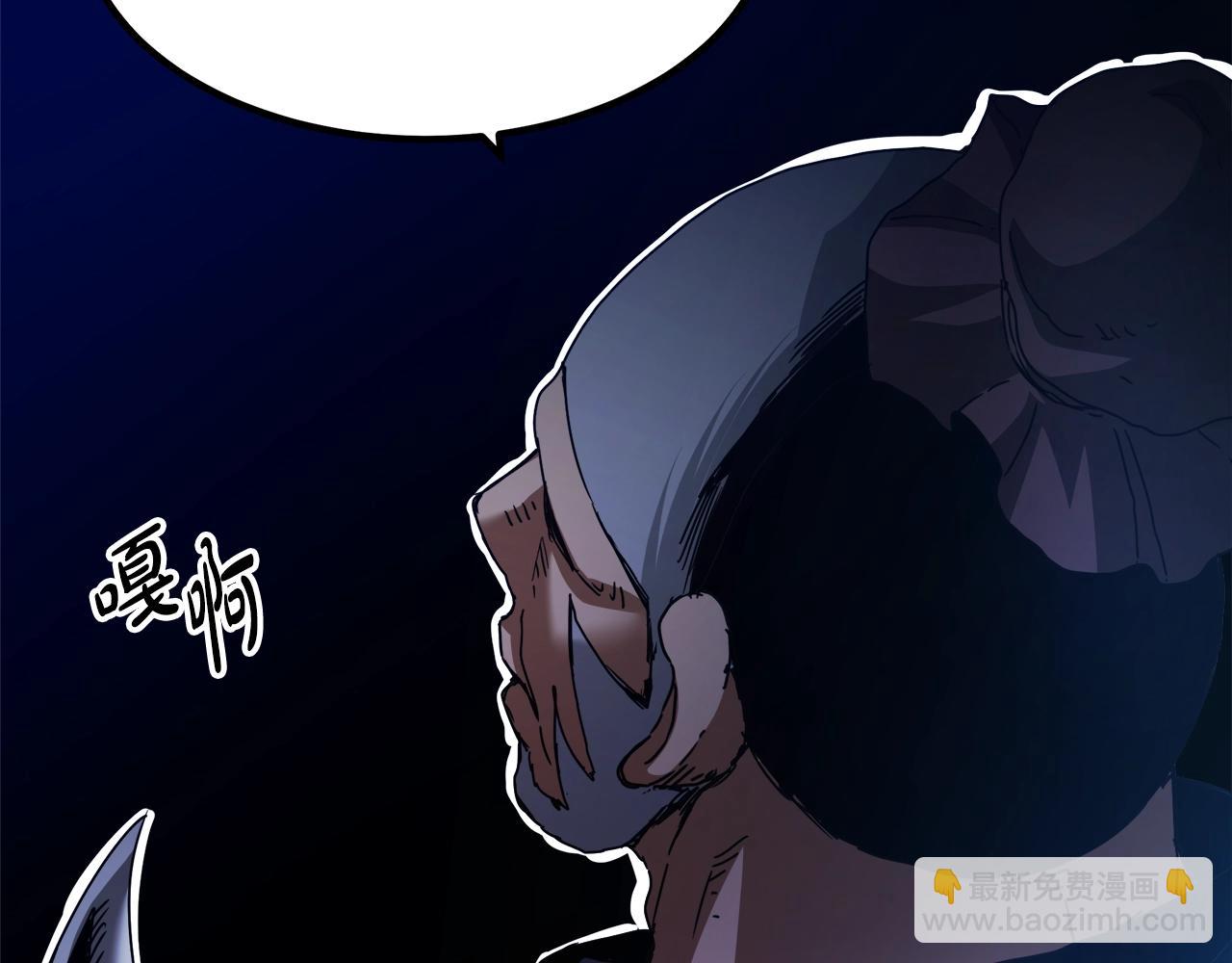 重生爲劍神的我 - 第54話 人劍合一(2/4) - 8