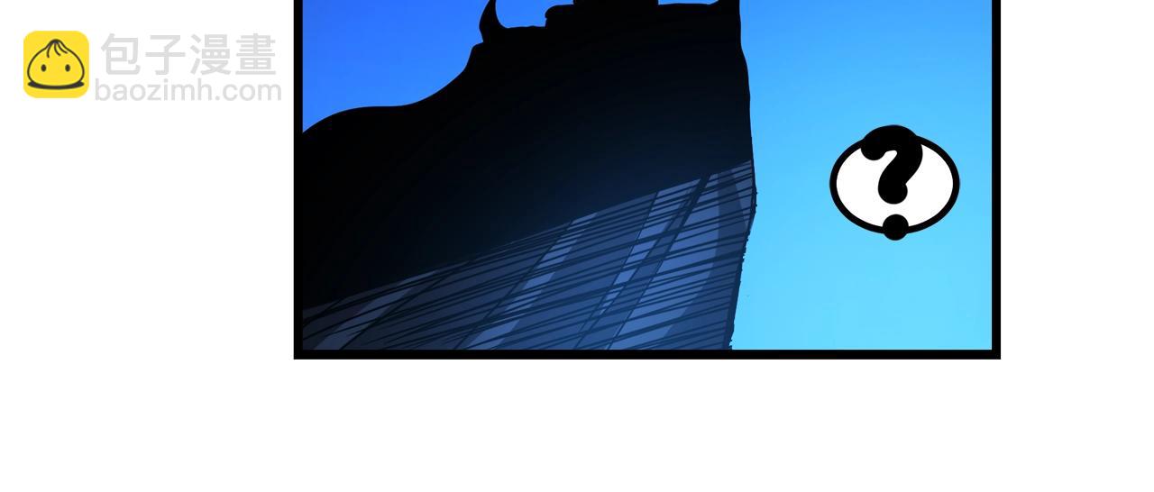 重生爲劍神的我 - 第54話 人劍合一(2/4) - 4