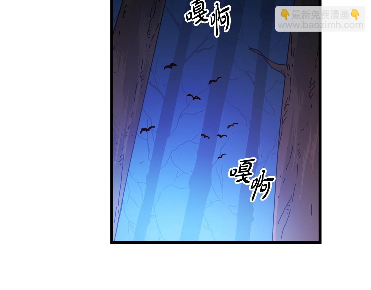 重生爲劍神的我 - 第54話 人劍合一(2/4) - 1