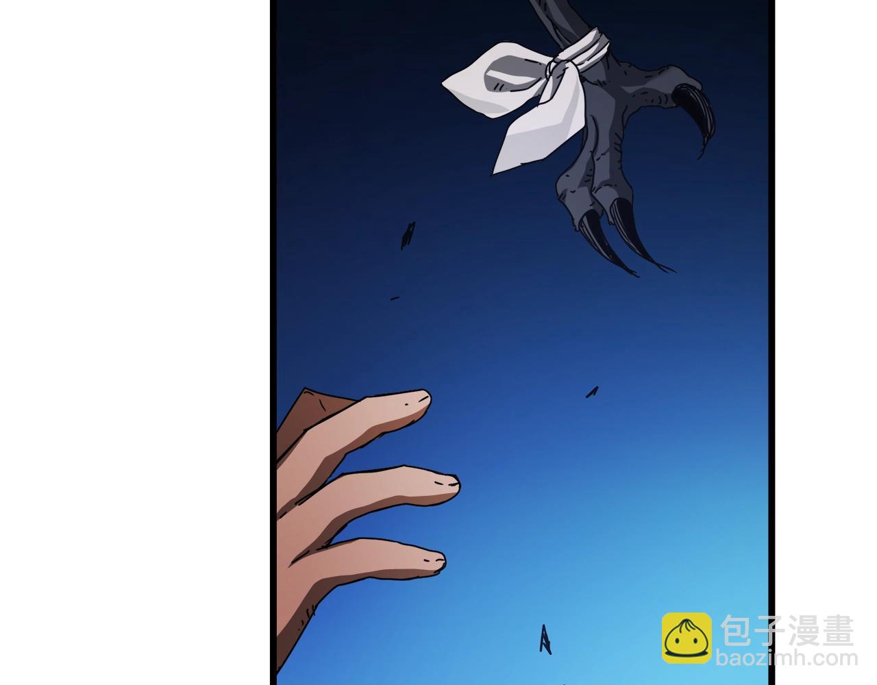 重生爲劍神的我 - 第54話 人劍合一(2/4) - 1