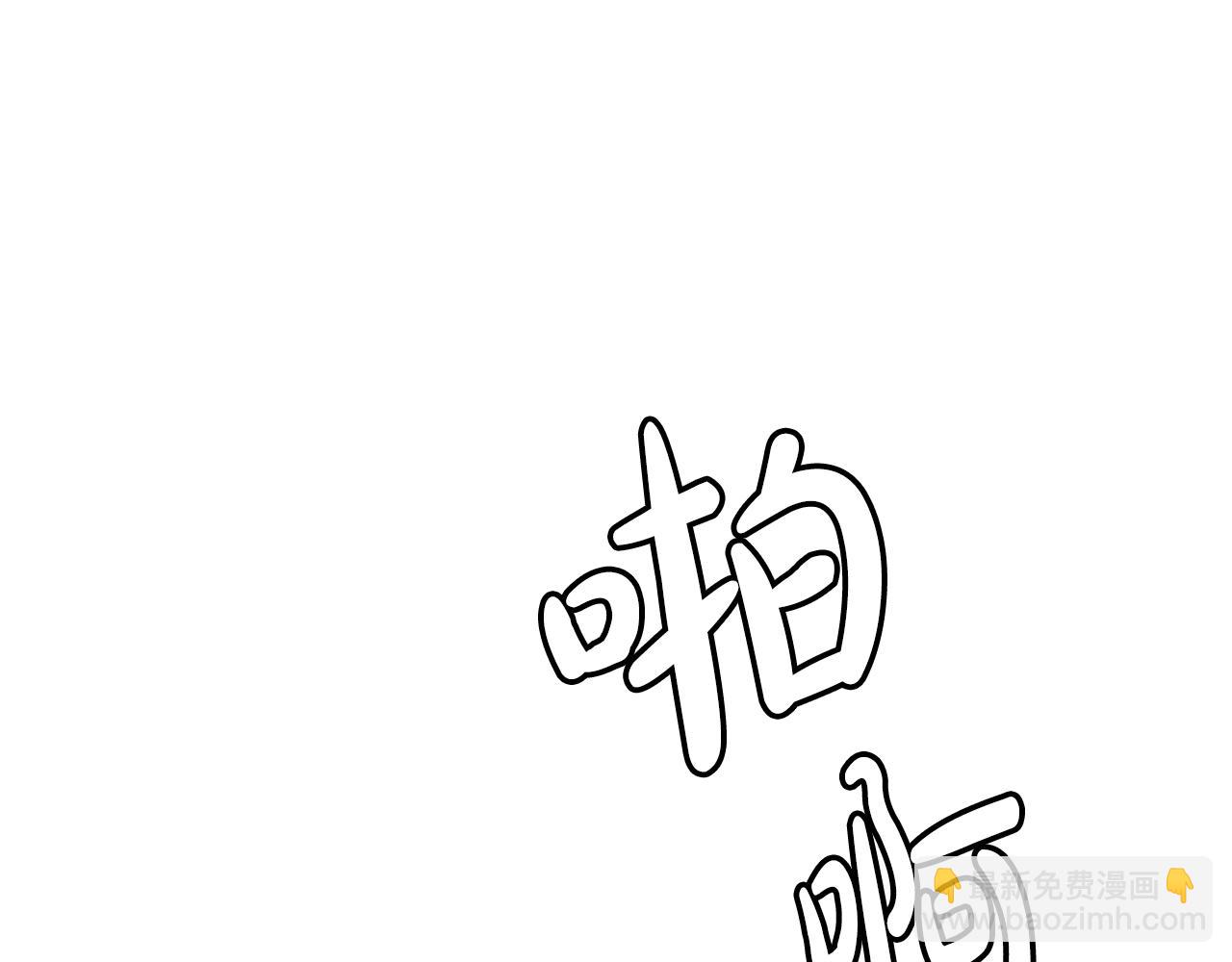 重生爲劍神的我 - 第54話 人劍合一(2/4) - 4