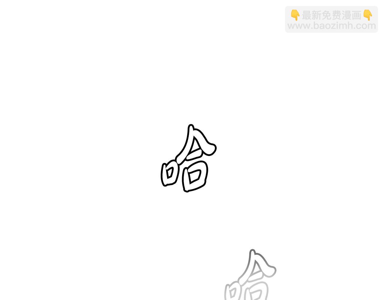 重生爲劍神的我 - 第54話 人劍合一(2/4) - 4