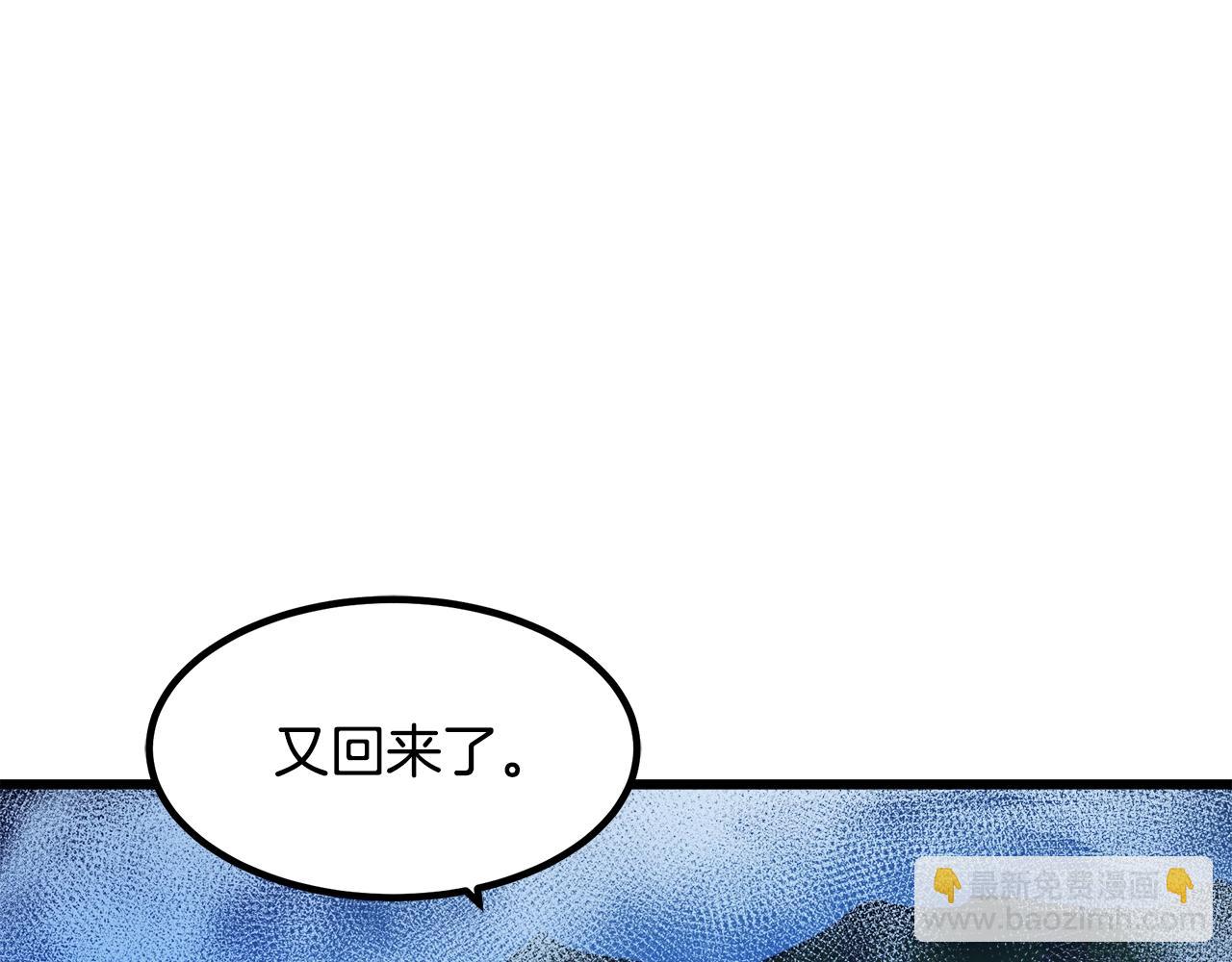 重生爲劍神的我 - 第54話 人劍合一(2/4) - 3