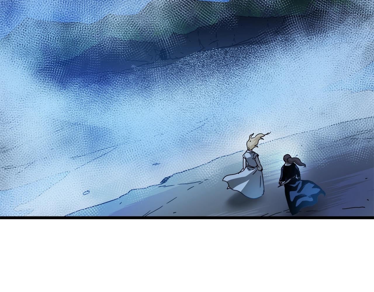 重生爲劍神的我 - 第54話 人劍合一(2/4) - 4