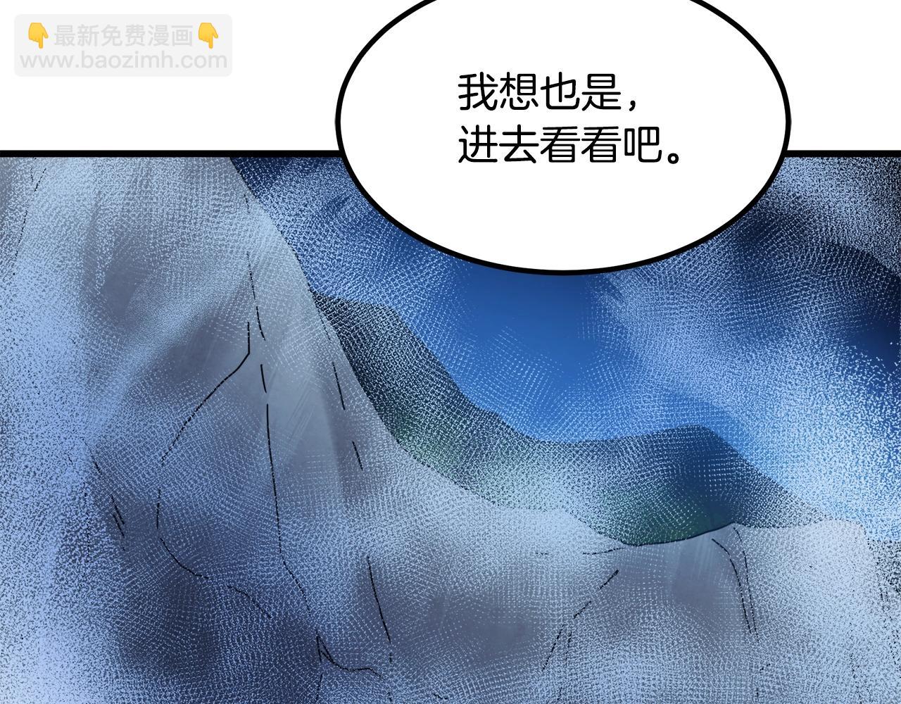 重生爲劍神的我 - 第54話 人劍合一(2/4) - 2