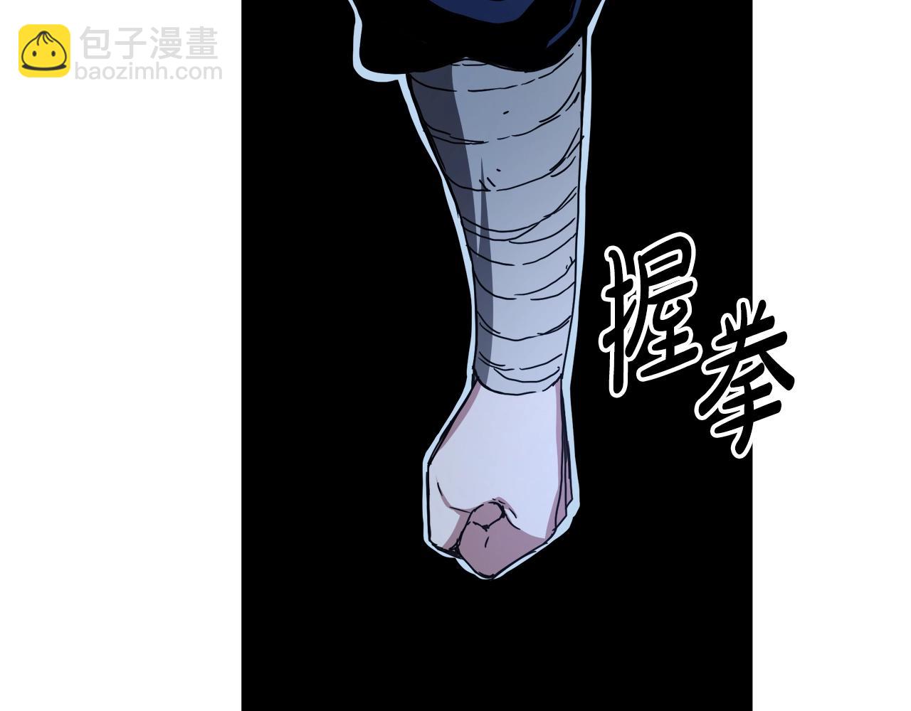 重生爲劍神的我 - 第54話 人劍合一(2/4) - 5