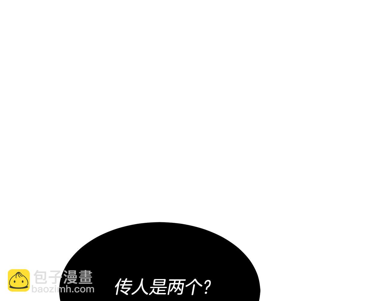 第56话 两个选择(1/4)-第56话