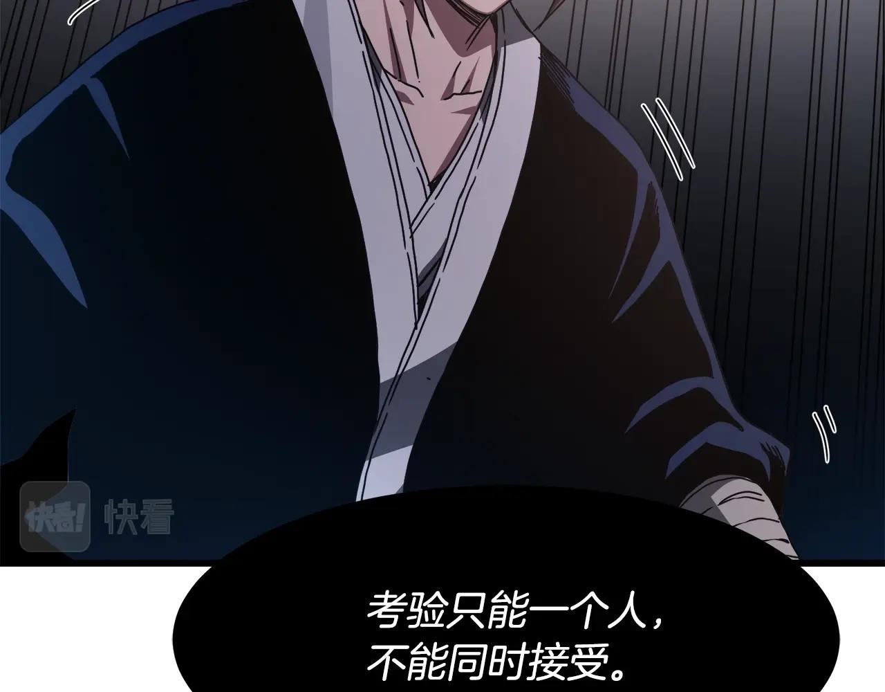 第56话 两个选择(1/4)-第56话