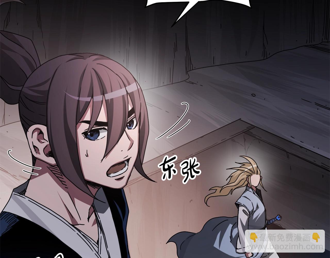 第56话 两个选择(1/4)-第56话