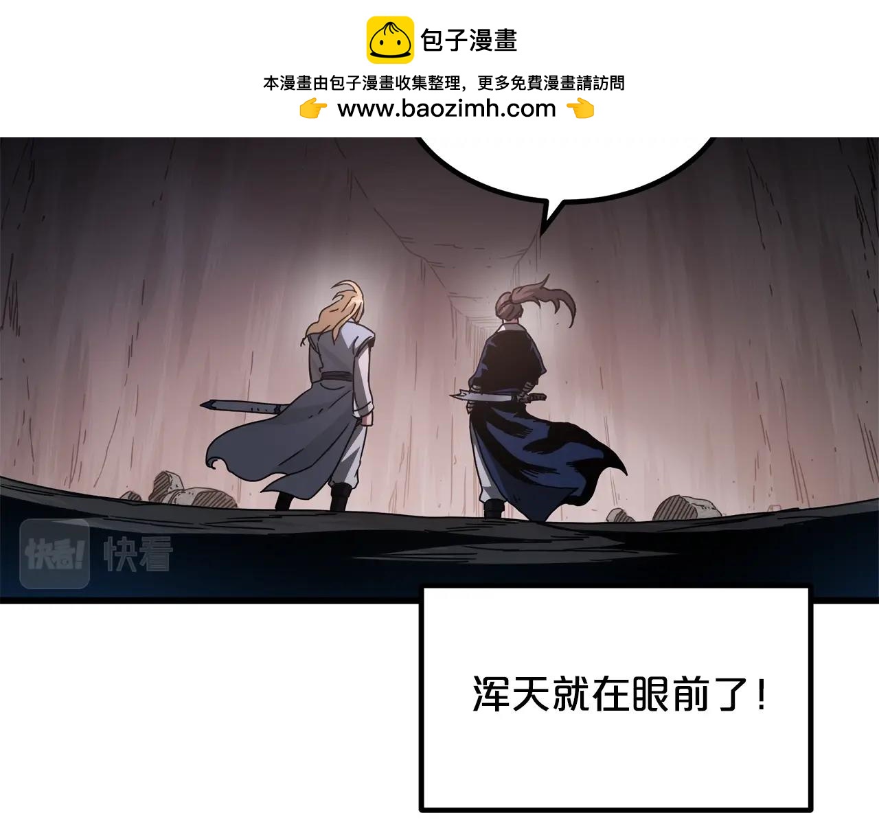 第56话 两个选择(1/4)-第56话