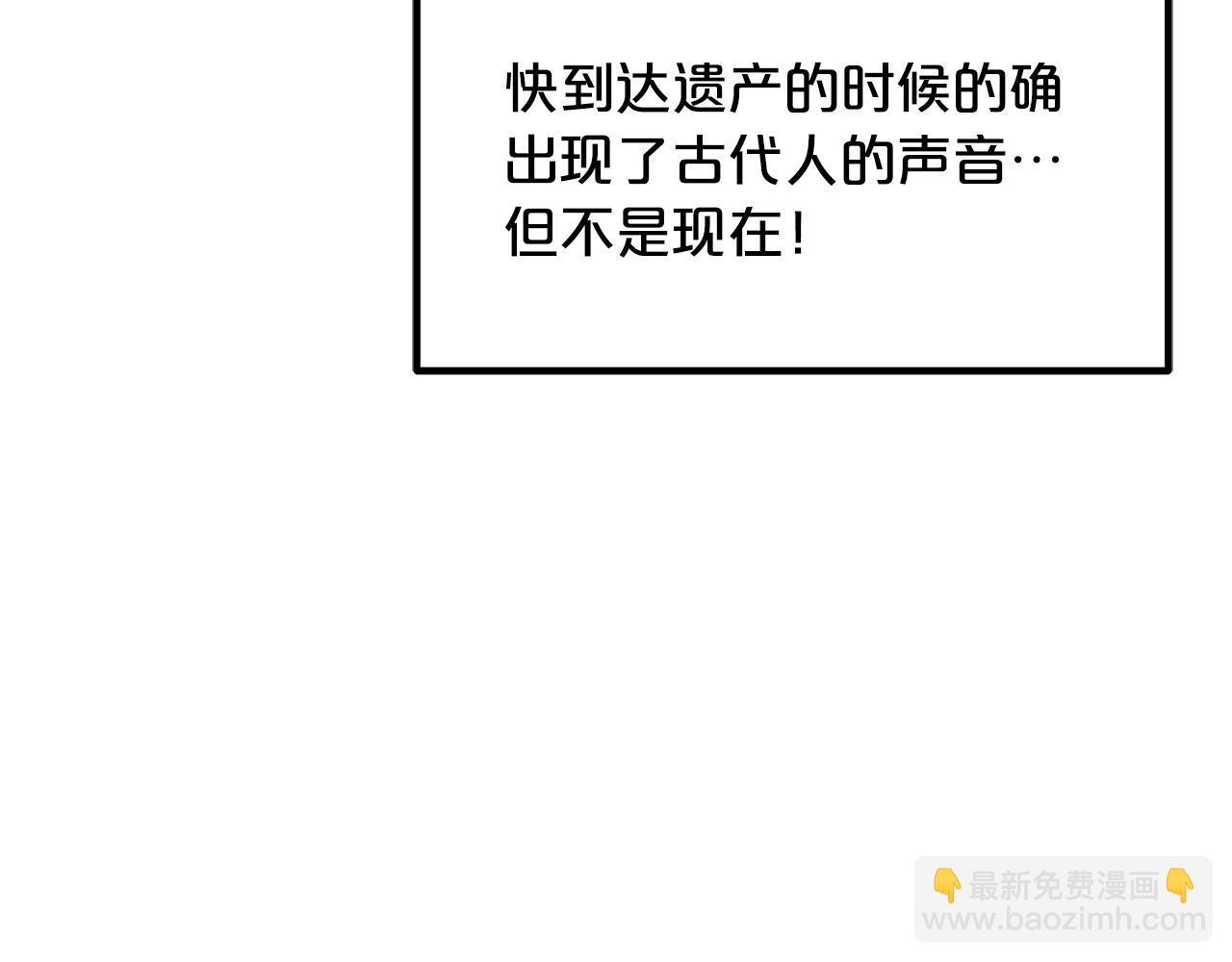 第56话 两个选择(1/4)-第56话