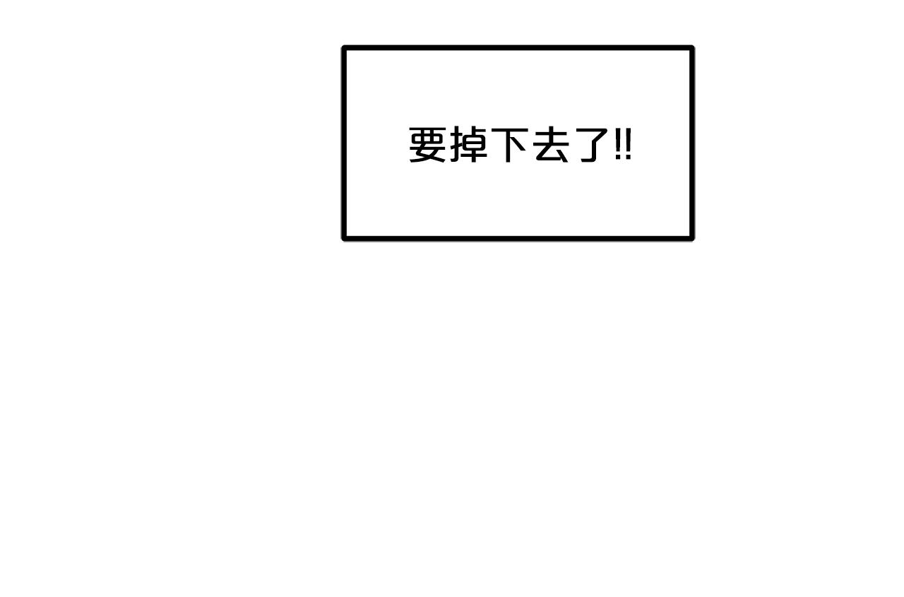 第56话 两个选择(1/4)-第56话