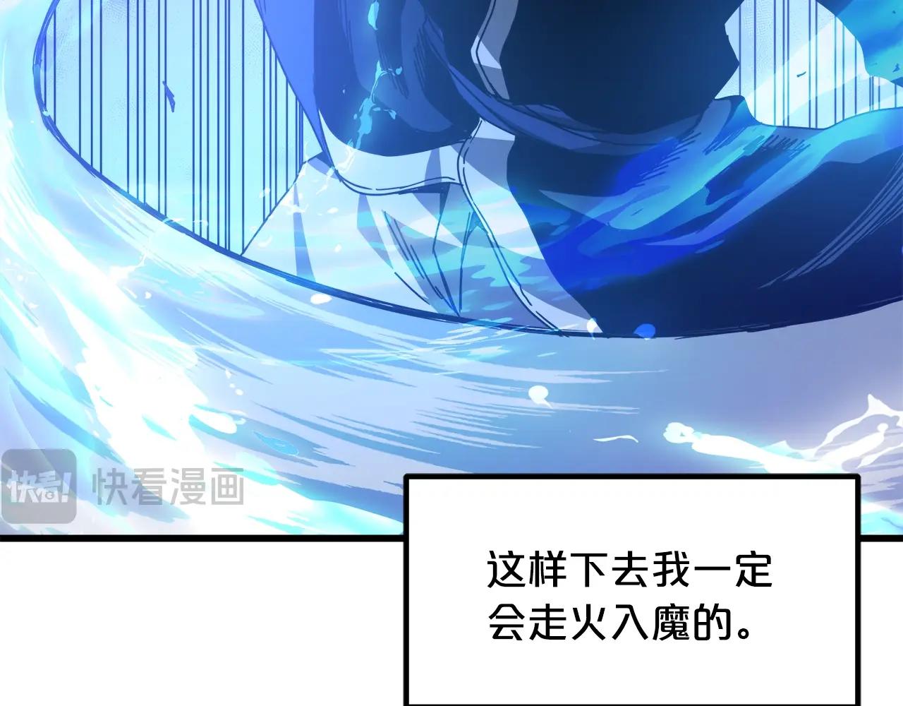 第58话 我要！变强！(1/5)-第58话